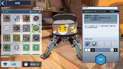 画像ギャラリー No.009のサムネイル画像 / 【PR】オープンワールドRPG「Tower of Fantasy」の正式サービスがスタート。広大な世界で戸惑わないための初心者ガイドをお届け