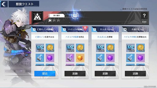 画像ギャラリー No.012のサムネイル画像 / 【PR】オープンワールドRPG「Tower of Fantasy」の正式サービスがスタート。広大な世界で戸惑わないための初心者ガイドをお届け