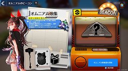 画像ギャラリー No.014のサムネイル画像 / 【PR】オープンワールドRPG「Tower of Fantasy」の正式サービスがスタート。広大な世界で戸惑わないための初心者ガイドをお届け