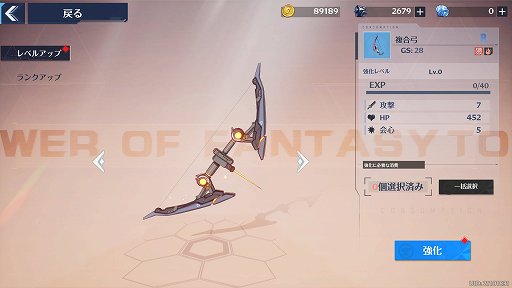 画像ギャラリー No.021のサムネイル画像 / 【PR】オープンワールドRPG「Tower of Fantasy」の正式サービスがスタート。広大な世界で戸惑わないための初心者ガイドをお届け