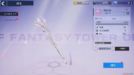 画像ギャラリー No.023のサムネイル画像 / 【PR】オープンワールドRPG「Tower of Fantasy」の正式サービスがスタート。広大な世界で戸惑わないための初心者ガイドをお届け