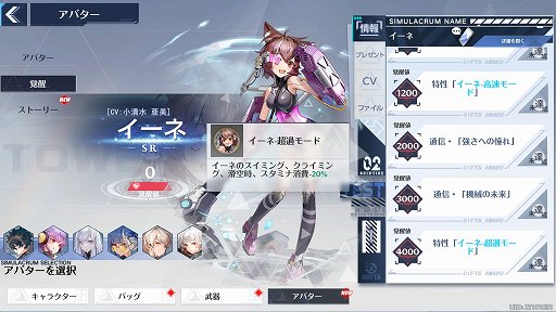 画像ギャラリー No.024のサムネイル画像 / 【PR】オープンワールドRPG「Tower of Fantasy」の正式サービスがスタート。広大な世界で戸惑わないための初心者ガイドをお届け