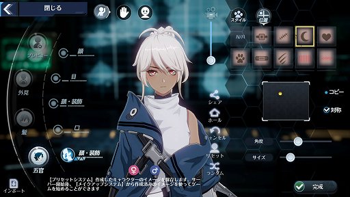 画像ギャラリー No.020のサムネイル画像 / 「Tower of Fantasy(幻塔)」は,アニメ風グラフィックスで自由なキャラメイクが楽しめる。事前ダウンロードでこだわりの自キャラを作ろう