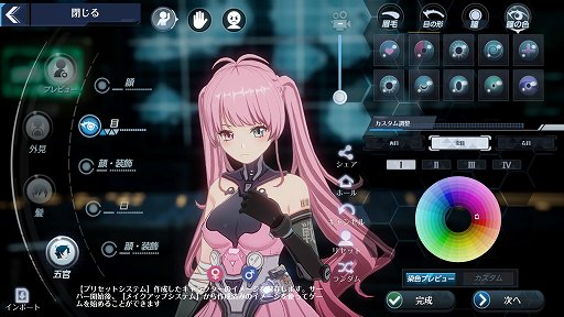 画像ギャラリー No.022のサムネイル画像 / 「Tower of Fantasy(幻塔)」は,アニメ風グラフィックスで自由なキャラメイクが楽しめる。事前ダウンロードでこだわりの自キャラを作ろう