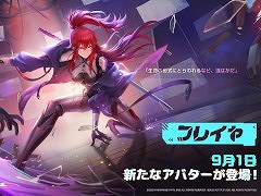 「Tower of Fantasy（幻塔）」全世界1000万ダウンロード突破。新アバターとして赤髪のソードマスター“フレイヤ”が9月1日に登場