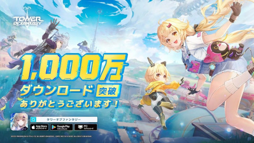 画像ギャラリー No.004のサムネイル画像 / 「Tower of Fantasy(幻塔)」全世界1000万ダウンロード突破。新アバターとして赤髪のソードマスター“フレイヤ”が9月1日に登場