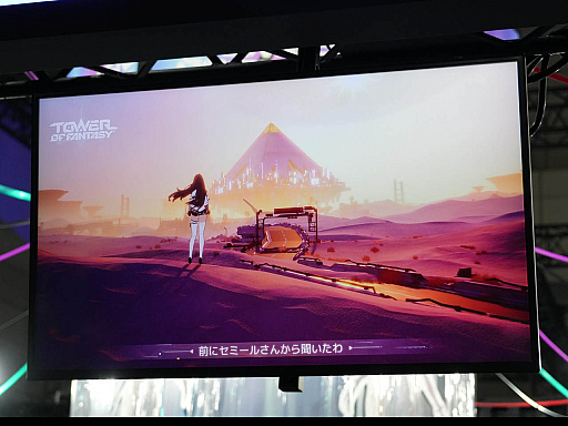 画像ギャラリー No.004のサムネイル画像 / ［TSG2022］「Tower of Fantasy（幻塔）」ブースでVer.2.0のムービーを先行公開。試遊でアクリルスタンドなどグッズのプレゼントも