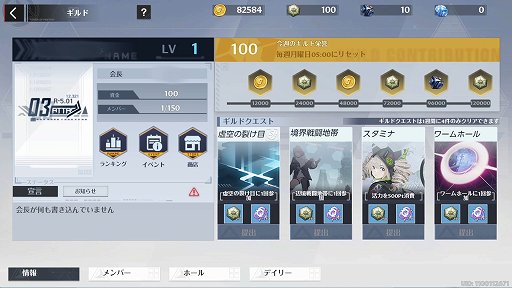 画像ギャラリー No.008のサムネイル画像 / 【PR】「Tower of Fantasy(幻塔)」Steam版&最新バージョン2.0が10月20日配信。PC版で爽快な戦闘や豊富なマルチプレイを楽しもう