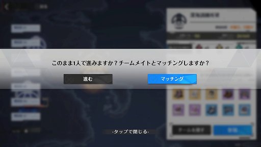 画像ギャラリー No.010のサムネイル画像 / 【PR】「Tower of Fantasy(幻塔)」Steam版&最新バージョン2.0が10月20日配信。PC版で爽快な戦闘や豊富なマルチプレイを楽しもう