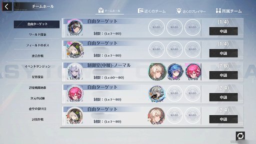 画像ギャラリー No.011のサムネイル画像 / 【PR】「Tower of Fantasy(幻塔)」Steam版&最新バージョン2.0が10月20日配信。PC版で爽快な戦闘や豊富なマルチプレイを楽しもう