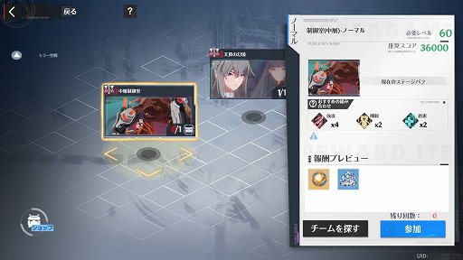 画像ギャラリー No.012のサムネイル画像 / 【PR】「Tower of Fantasy(幻塔)」Steam版&最新バージョン2.0が10月20日配信。PC版で爽快な戦闘や豊富なマルチプレイを楽しもう