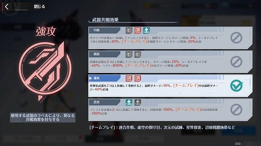 画像ギャラリー No.013のサムネイル画像 / 【PR】「Tower of Fantasy(幻塔)」Steam版&最新バージョン2.0が10月20日配信。PC版で爽快な戦闘や豊富なマルチプレイを楽しもう