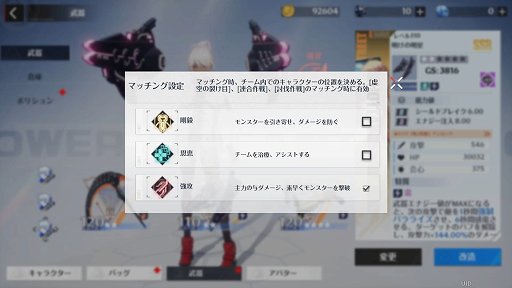 画像ギャラリー No.014のサムネイル画像 / 【PR】「Tower of Fantasy(幻塔)」Steam版&最新バージョン2.0が10月20日配信。PC版で爽快な戦闘や豊富なマルチプレイを楽しもう