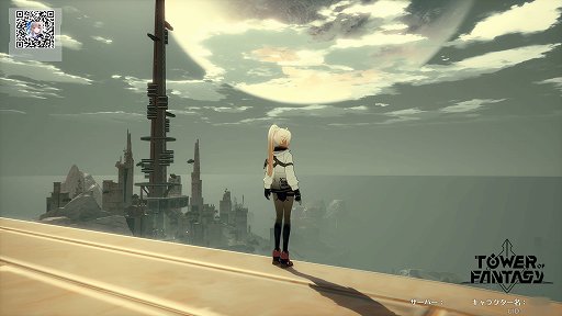 画像ギャラリー No.015のサムネイル画像 / 【PR】「Tower of Fantasy(幻塔)」Steam版&最新バージョン2.0が10月20日配信。PC版で爽快な戦闘や豊富なマルチプレイを楽しもう