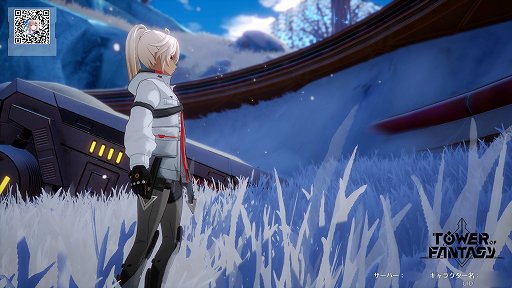 画像ギャラリー No.016のサムネイル画像 / 【PR】「Tower of Fantasy(幻塔)」Steam版&最新バージョン2.0が10月20日配信。PC版で爽快な戦闘や豊富なマルチプレイを楽しもう