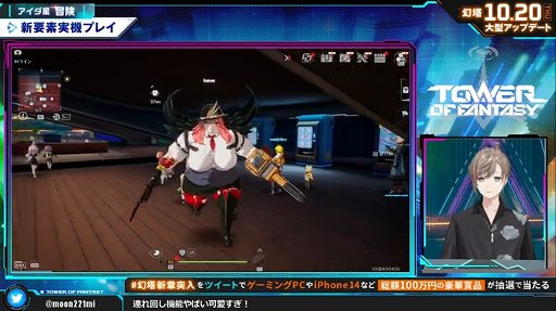 画像ギャラリー No.013のサムネイル画像 / 「Tower of Fantasy（幻塔）」，10月20日に新アバター“ラビィ”が登場。Ver.2.0記念放送で公開された情報まとめ