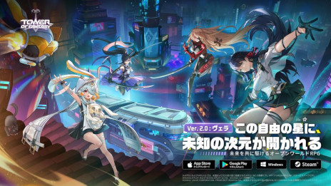 画像ギャラリー No.025のサムネイル画像 / 「Tower of Fantasy（幻塔）」，10月20日に新アバター“ラビィ”が登場。Ver.2.0記念放送で公開された情報まとめ