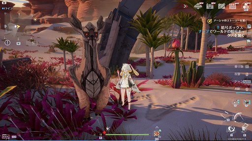 画像ギャラリー No.007のサムネイル画像 / 【PR】「Tower of Fantasy(幻塔)」バージョン2.0の配信がスタート。幻塔史上最大のアップデートで新たな冒険を始めよう