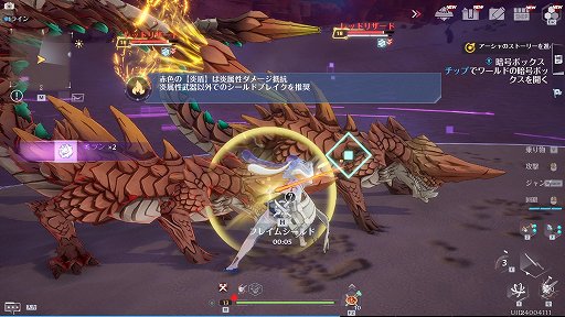画像ギャラリー No.008のサムネイル画像 / 【PR】「Tower of Fantasy(幻塔)」バージョン2.0の配信がスタート。幻塔史上最大のアップデートで新たな冒険を始めよう