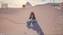画像ギャラリー No.010のサムネイル画像 / 【PR】「Tower of Fantasy(幻塔)」バージョン2.0の配信がスタート。幻塔史上最大のアップデートで新たな冒険を始めよう
