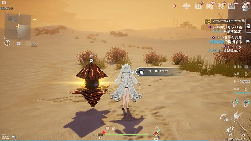 画像ギャラリー No.012のサムネイル画像 / 【PR】「Tower of Fantasy(幻塔)」バージョン2.0の配信がスタート。幻塔史上最大のアップデートで新たな冒険を始めよう