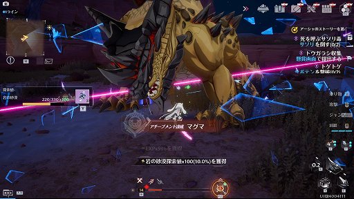 画像ギャラリー No.016のサムネイル画像 / 【PR】「Tower of Fantasy(幻塔)」バージョン2.0の配信がスタート。幻塔史上最大のアップデートで新たな冒険を始めよう