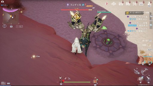 画像ギャラリー No.017のサムネイル画像 / 【PR】「Tower of Fantasy(幻塔)」バージョン2.0の配信がスタート。幻塔史上最大のアップデートで新たな冒険を始めよう