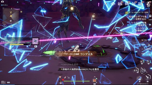 画像ギャラリー No.020のサムネイル画像 / 【PR】「Tower of Fantasy(幻塔)」バージョン2.0の配信がスタート。幻塔史上最大のアップデートで新たな冒険を始めよう