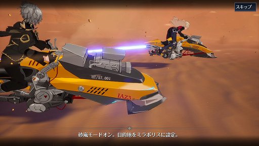 画像ギャラリー No.023のサムネイル画像 / 【PR】「Tower of Fantasy(幻塔)」バージョン2.0の配信がスタート。幻塔史上最大のアップデートで新たな冒険を始めよう