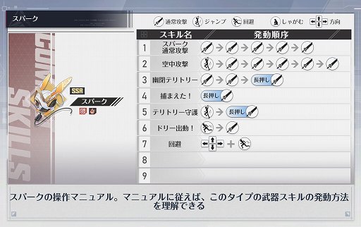 画像ギャラリー No.028のサムネイル画像 / 【PR】「Tower of Fantasy(幻塔)」バージョン2.0の配信がスタート。幻塔史上最大のアップデートで新たな冒険を始めよう