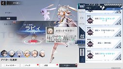 画像ギャラリー No.032のサムネイル画像 / 【PR】「Tower of Fantasy(幻塔)」バージョン2.0の配信がスタート。幻塔史上最大のアップデートで新たな冒険を始めよう