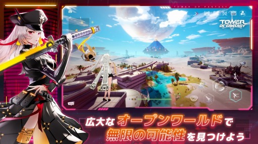 画像ギャラリー No.001のサムネイル画像 / 「Tower of Fantasy（幻塔）」の大型アップデートVer.2.0“ヴェラ”の最新映像を公開。大型屋外広告を渋谷・新宿・秋葉原などに掲出中
