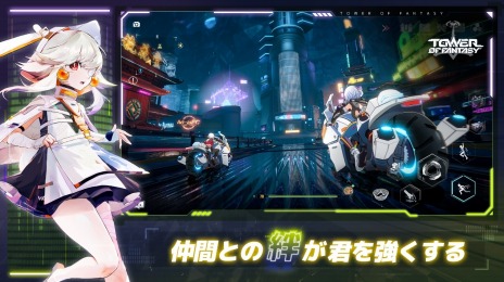 画像ギャラリー No.003のサムネイル画像 / 「Tower of Fantasy（幻塔）」の大型アップデートVer.2.0“ヴェラ”の最新映像を公開。大型屋外広告を渋谷・新宿・秋葉原などに掲出中