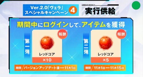 画像ギャラリー No.008のサムネイル画像 / 「Tower of Fantasy（幻塔）」の大型アップデートVer.2.0“ヴェラ”の最新映像を公開。大型屋外広告を渋谷・新宿・秋葉原などに掲出中