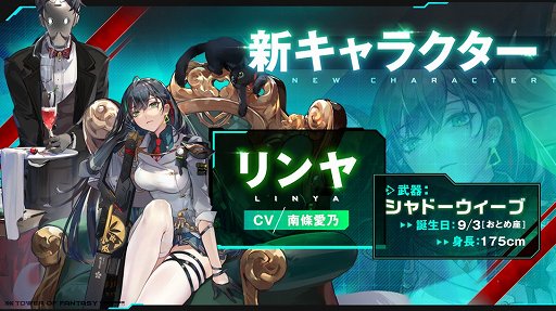 画像ギャラリー No.007のサムネイル画像 / 【PR】「Tower of Fantasy(幻塔)」の新マップはサイバーパンクな雰囲気が最高。幻塔史上最大のアップデートで追加された“ミラポリス”を紹介