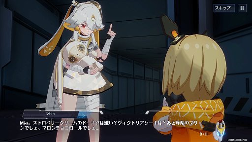 画像ギャラリー No.008のサムネイル画像 / 【PR】「Tower of Fantasy(幻塔)」の新マップはサイバーパンクな雰囲気が最高。幻塔史上最大のアップデートで追加された“ミラポリス”を紹介