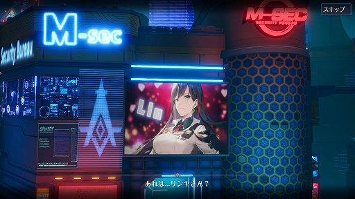 画像ギャラリー No.009のサムネイル画像 / 【PR】「Tower of Fantasy(幻塔)」の新マップはサイバーパンクな雰囲気が最高。幻塔史上最大のアップデートで追加された“ミラポリス”を紹介