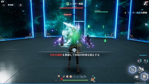 画像ギャラリー No.013のサムネイル画像 / 【PR】「Tower of Fantasy(幻塔)」の新マップはサイバーパンクな雰囲気が最高。幻塔史上最大のアップデートで追加された“ミラポリス”を紹介