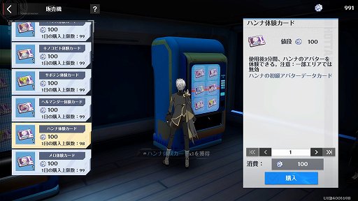 画像ギャラリー No.015のサムネイル画像 / 【PR】「Tower of Fantasy(幻塔)」の新マップはサイバーパンクな雰囲気が最高。幻塔史上最大のアップデートで追加された“ミラポリス”を紹介