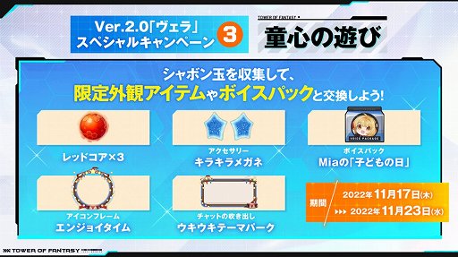 画像ギャラリー No.037のサムネイル画像 / 【PR】「Tower of Fantasy(幻塔)」の新マップはサイバーパンクな雰囲気が最高。幻塔史上最大のアップデートで追加された“ミラポリス”を紹介