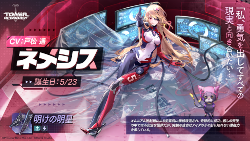 画像ギャラリー No.003のサムネイル画像 / 「Tower of Fantasy」アップデートVer.2.2“鏡花月影”を12月22日に実施。新キャラ“天琅”が登場