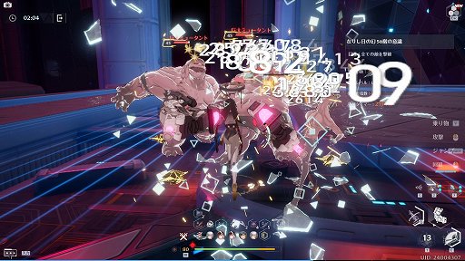画像ギャラリー No.013のサムネイル画像 / 【PR】「Tower of Fantasy（幻塔）」バージョン2.2は，レースや釣りなど遊び要素が大量実装！　コンテンツ紹介＆新規向けプレイガイドをお届け