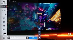画像ギャラリー No.026のサムネイル画像 / 【PR】「Tower of Fantasy（幻塔）」バージョン2.2は，レースや釣りなど遊び要素が大量実装！　コンテンツ紹介＆新規向けプレイガイドをお届け