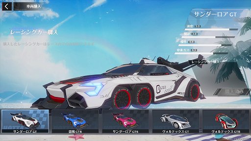 画像ギャラリー No.037のサムネイル画像 / 【PR】「Tower of Fantasy（幻塔）」バージョン2.2は，レースや釣りなど遊び要素が大量実装！　コンテンツ紹介＆新規向けプレイガイドをお届け
