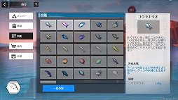 画像ギャラリー No.040のサムネイル画像 / 【PR】「Tower of Fantasy（幻塔）」バージョン2.2は，レースや釣りなど遊び要素が大量実装！　コンテンツ紹介＆新規向けプレイガイドをお届け