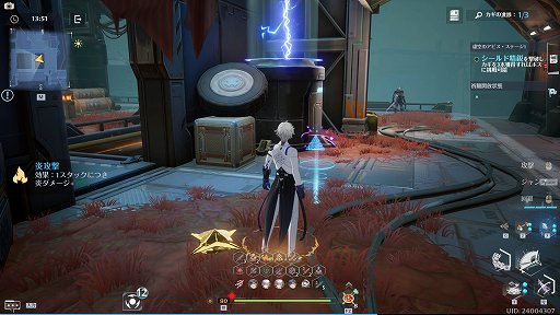 画像ギャラリー No.041のサムネイル画像 / 【PR】「Tower of Fantasy（幻塔）」バージョン2.2は，レースや釣りなど遊び要素が大量実装！　コンテンツ紹介＆新規向けプレイガイドをお届け