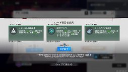 画像ギャラリー No.043のサムネイル画像 / 【PR】「Tower of Fantasy（幻塔）」バージョン2.2は，レースや釣りなど遊び要素が大量実装！　コンテンツ紹介＆新規向けプレイガイドをお届け