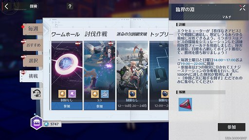 画像ギャラリー No.046のサムネイル画像 / 【PR】「Tower of Fantasy（幻塔）」バージョン2.2は，レースや釣りなど遊び要素が大量実装！　コンテンツ紹介＆新規向けプレイガイドをお届け