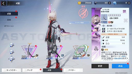 画像ギャラリー No.047のサムネイル画像 / 【PR】「Tower of Fantasy（幻塔）」バージョン2.2は，レースや釣りなど遊び要素が大量実装！　コンテンツ紹介＆新規向けプレイガイドをお届け