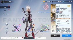 画像ギャラリー No.048のサムネイル画像 / 【PR】「Tower of Fantasy（幻塔）」バージョン2.2は，レースや釣りなど遊び要素が大量実装！　コンテンツ紹介＆新規向けプレイガイドをお届け